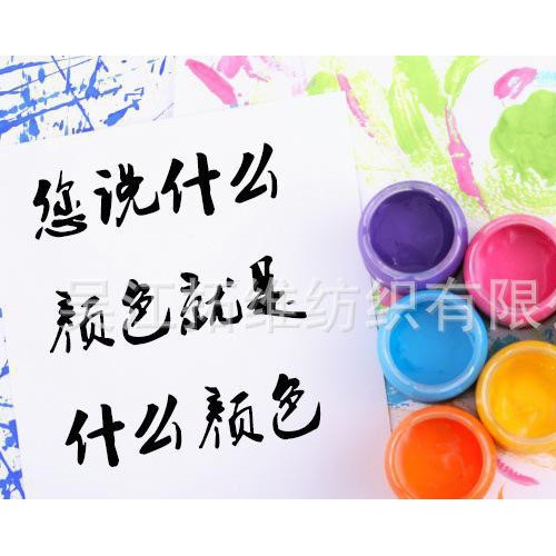 风衣棉衣羽绒服面料闪光亮丝仿记忆图2