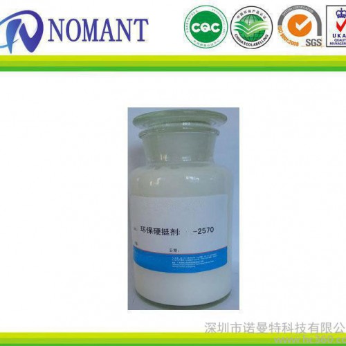 硅油布专用胶浆，特强风衣布胶浆图1