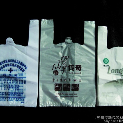 手提袋 马甲袋 塑料袋手提袋 超市购物袋 打包袋 背心马夹袋 方便购物袋 食品塑料手提袋 快餐打包马甲袋图1