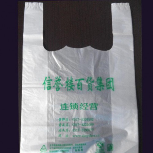 直销塑料背心马甲袋 食品打包袋 商场超市手提袋定做图1