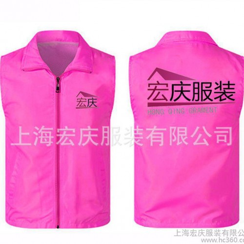 广告马甲定做印制 华东展会马甲定制 志愿者马夹户外服图2