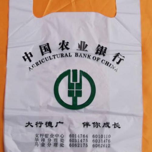 塑料购物袋、马甲袋图2