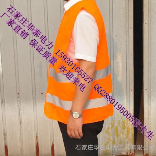 安全服华泰** 环卫服荧光马甲反光安全服骑行用 交通可印字荧光马甲反光背心图2