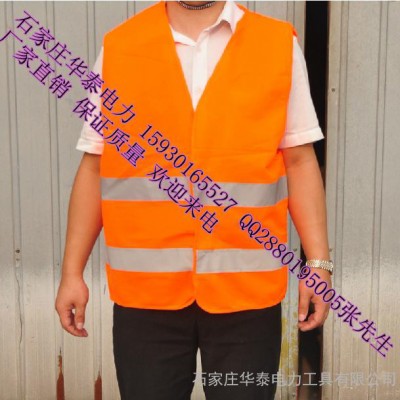 安全服华泰** 环卫服荧光马甲反光安全服骑行用 交通可印字荧光马甲反光背心