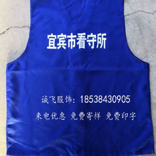 诚飞 劳改服识别服监狱囚服犯人服监狱马甲戒毒所看守所号服春秋装长短袖棉衣棉袄免费寄样免费印字量大从优图5
