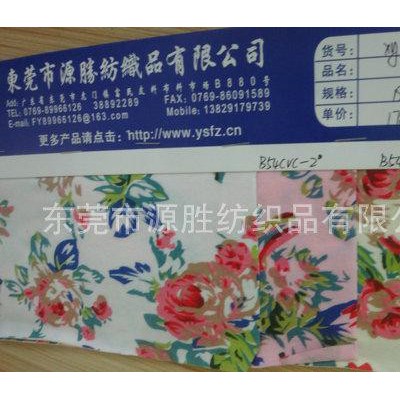 涤棉CVC针织卫衣布印花现货直销YS-1260L