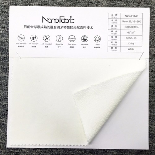 NanoFabric 纳米疏水科技布 防水防污 卫衣毛圈布图4