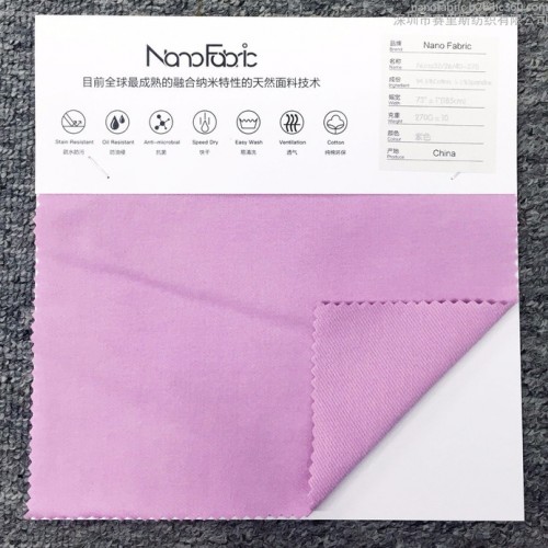 NanoFabric 纳米疏水科技布 防水防污 卫衣毛圈布图2
