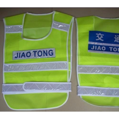 供应网格反光背心**反光背心价格01056211131交通反光背心价格、反光马甲价格图3