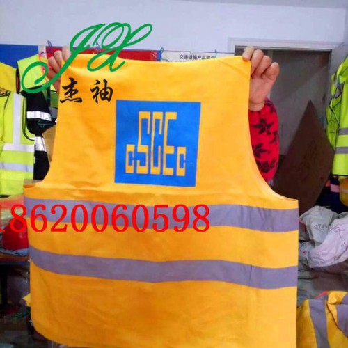 广州杰袖JXFGY反光衣，番禺 定做环卫交通施工服从化反光背心价格增城反光马甲厂家海珠反光衣定制图5