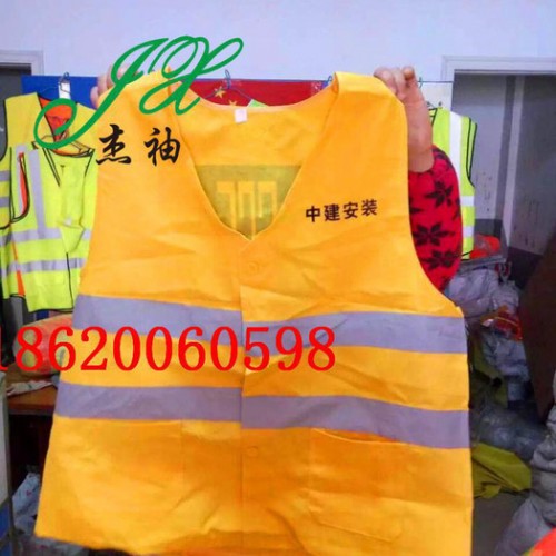 广州杰袖JXFGY反光衣，番禺 定做环卫交通施工服从化反光背心价格增城反光马甲厂家海珠反光衣定制图6