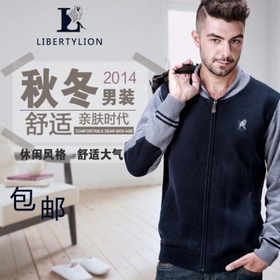 libertylion自由狮新款针织衫毛衣开衫 韩版纯棉特价卫衣拉链外套 男装外套加大