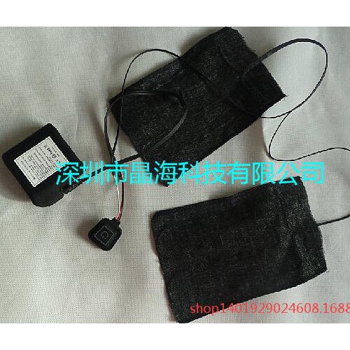 供应深圳晶海科技电热马甲专用加热片图3
