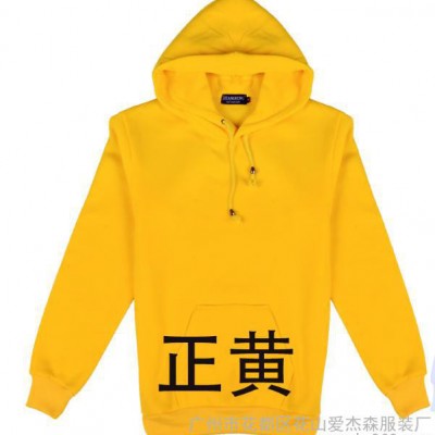 双洪爱杰森服装厂活动服 旅游休闲服 公司促销服  个性卫衣 情侣卫衣