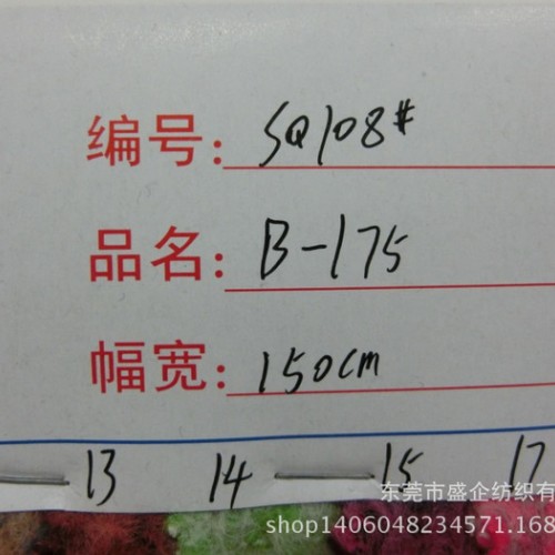 SQ108#毛呢 呢面料 双色圈圈呢 **女装大衣风衣面料图3