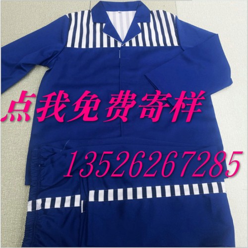 立诺QF_01 囚服蓝色戒毒所囚服看守所囚服马甲监狱囚服免费寄样印字包邮**量大从优图8