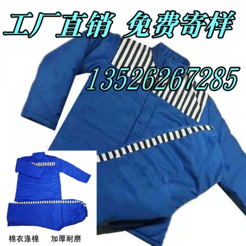 立诺QF_01 囚服蓝色戒毒所囚服看守所囚服马甲监狱囚服免费寄样印字包邮**量大从优图4