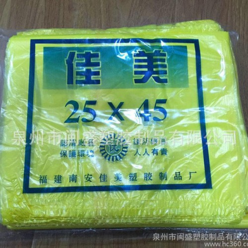 小号黄色背心袋市场用马甲袋 超市购物袋 量大价优图2