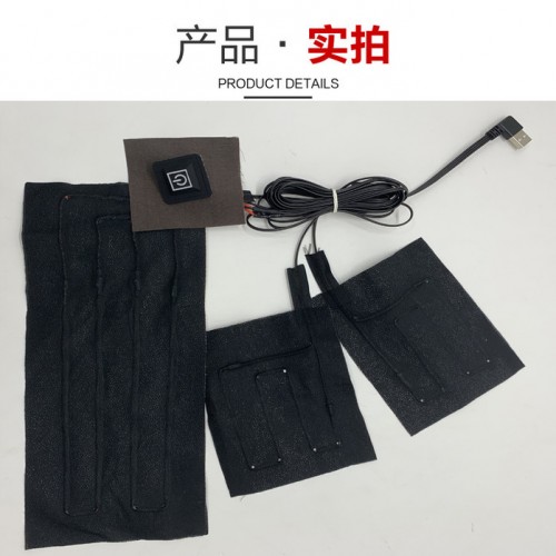 加热保暖片三挡控温发热片USB衣服发热片马甲背心内衣护腰 一拖三图5