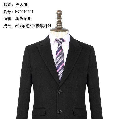 男士风衣修身中长款毛呢外套男风衣呢子韩版休闲男装英伦大衣春款图1