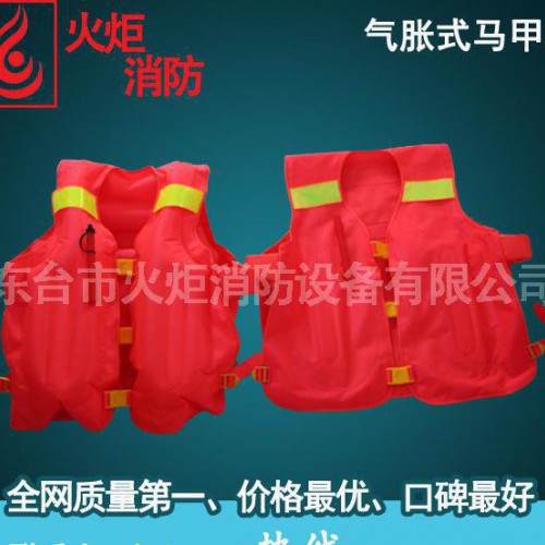 【火炬消防】气胀式马甲 气胀式救生衣 船用救生衣 **图3