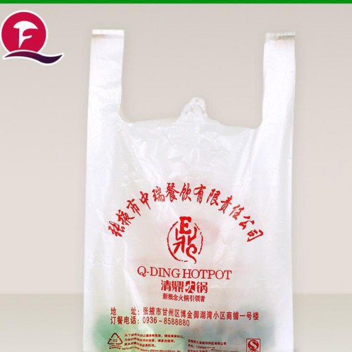 直销塑料袋定制超市手提袋背心袋定做环保购物袋马甲袋订做图3