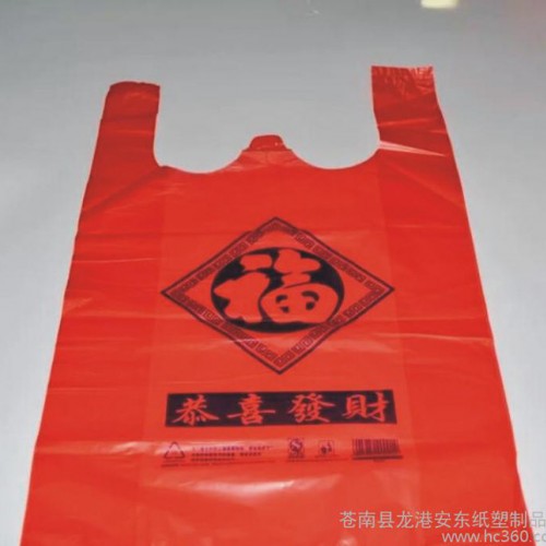 塑料背心袋定做 便利店书店水果超市马甲袋定做 环保料加厚背心图3