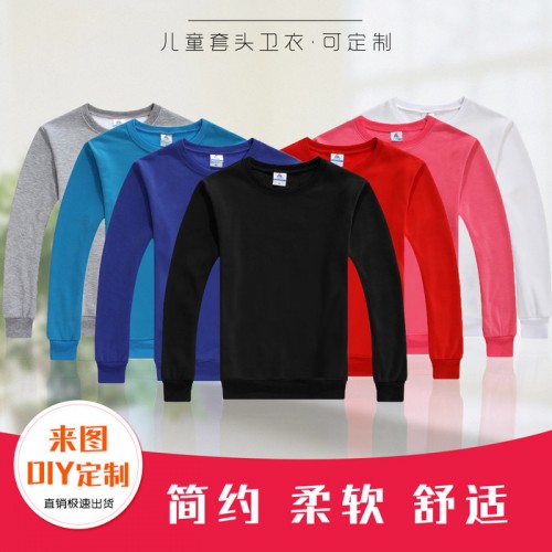 男女童圆领套头卫衣定制logo定做diy刺绣印花长袖棒球服外套班服图2
