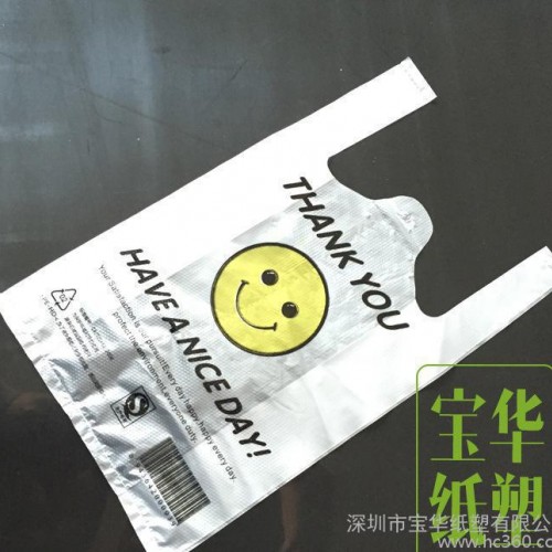 透明笑脸袋大中号超市购物塑料袋加厚背心马甲袋定做方便袋子包邮图1