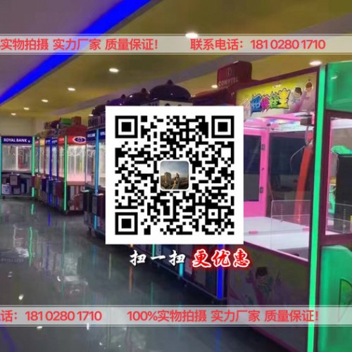 娃娃机厂家 新款 创意娃娃机玩具粉色裙子小熊娃娃机 时尚经典玩偶 抓机娃娃 批发图5