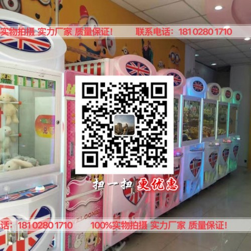 娃娃机厂家 新款 创意娃娃机玩具粉色裙子小熊娃娃机 时尚经典玩偶 抓机娃娃 批发图6