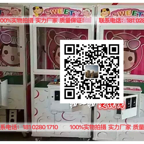 娃娃机厂家 新款 创意娃娃机玩具粉色裙子小熊娃娃机 时尚经典玩偶 抓机娃娃 批发图3