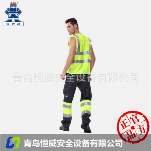 山东 青岛 安大叔80101/A004 标准款高警示反光马甲图2