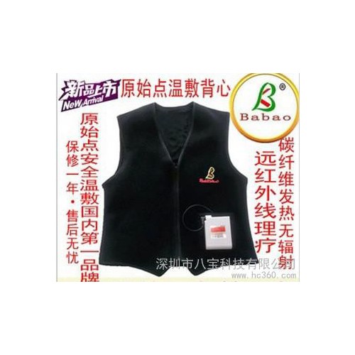 供应原始点电热背心充电马甲温敷服替红豆热敷衣理疗衣发热服图1