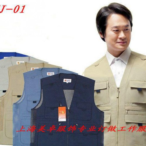 上海美卓服饰专业定做上海松江工作服马甲 质量好款式新价格优图2