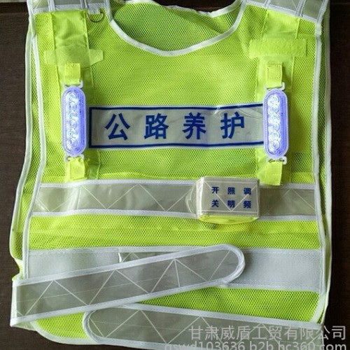 甘肃威盾/威斯安BX-1 爆闪背心交通反光发光马甲 甘肃威盾爆闪背心品牌图5
