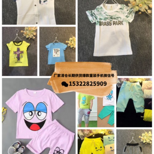 福建泉州童装裙子批发夏季清仓童装裙子批发夏装短袖童裙批发便宜童装背心裙批发厂家中小童纯棉裙子批发厂家女童裙货源批发图5
