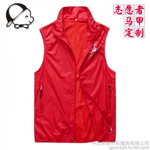 男装加工工作服马甲定制超市工服定做印字 广告志愿者马夹背心订做logo冬季棉马甲定制 加厚防水工作服马夹定做保暖广告背心图3