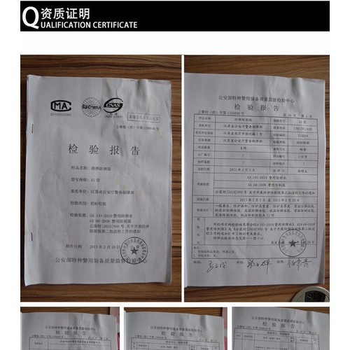 新安达 防刺服 硬质防刺衣 保安防刺背心 防砍服背心 防护马甲图2