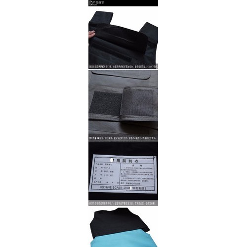 新安达 防刺服 硬质防刺衣 保安防刺背心 防砍服背心 防护马甲图4