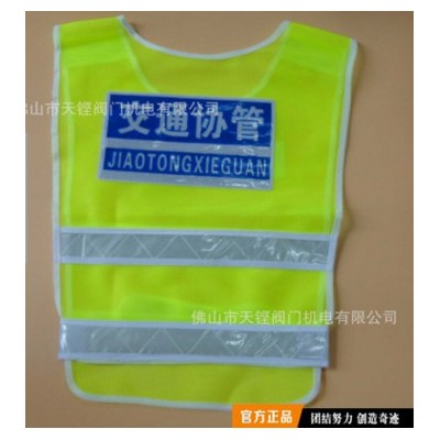 交通协管治安巡逻反光背心马甲 环卫反光衣服安全背心