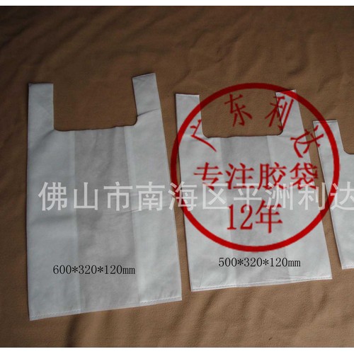 **定制pvc手提方便塑料袋印刷马夹袋马甲袋透明背心胶袋图2