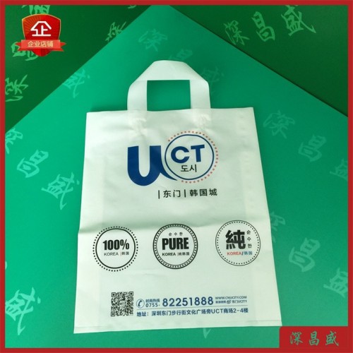 定做塑料袋子订做背心马甲超市购物袋水果袋广告手提胶袋印字logo图2