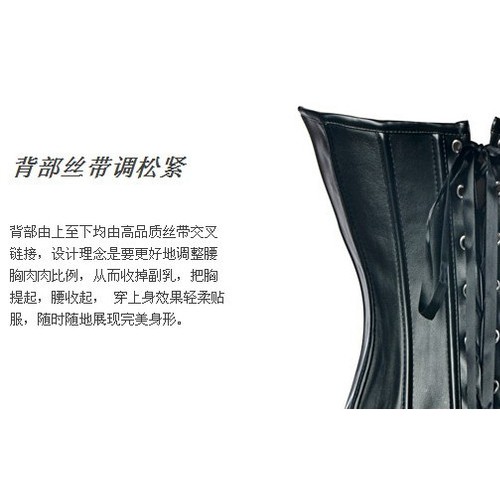 供应批发悦色2230情趣欧式束腰PU皮款束身衣宮廷收腹内衣性感塑身马甲图2