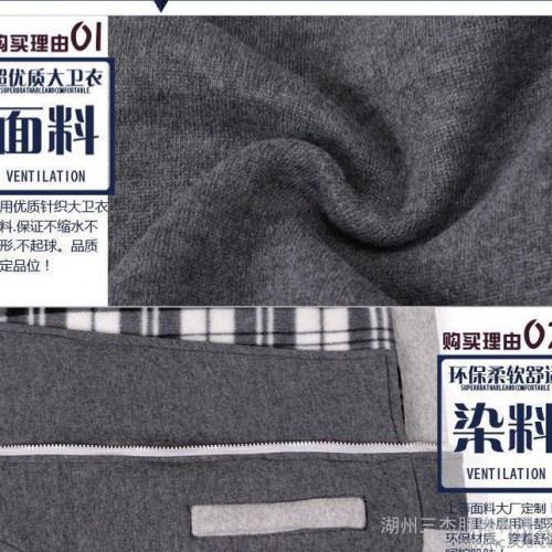 特价童装潮男童中大童秋冬装2014儿童大卫衣韩版童外套 加绒加厚图2