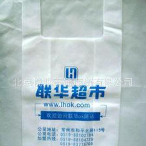 直销高低压食品包装袋 超市商场水果店方便袋 背心马甲袋图2