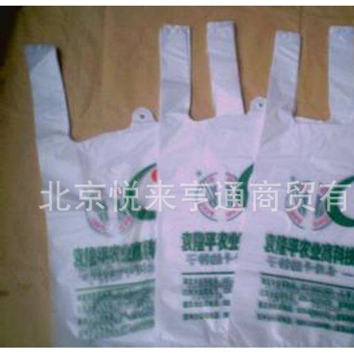 直销高低压食品包装袋 超市商场水果店方便袋 背心马甲袋图3