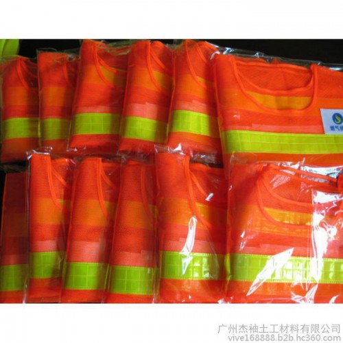 杰袖反光衣广东反光衣、反光背心、反光马甲交通安全服装物美价廉可加工定制图6