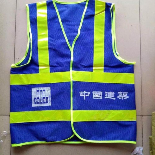 杰袖反光衣广东反光衣、反光背心、反光马甲交通安全服装物美价廉可加工定制图3
