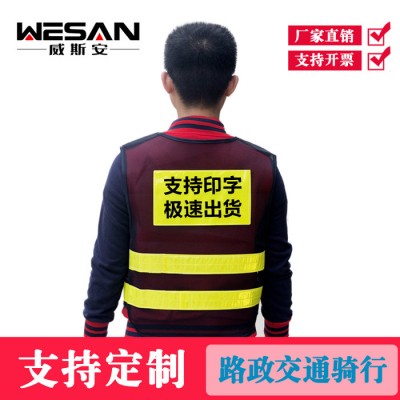 新品驾校施工安全绿化马甲环卫反光服公路反光衣保安城管执勤印字